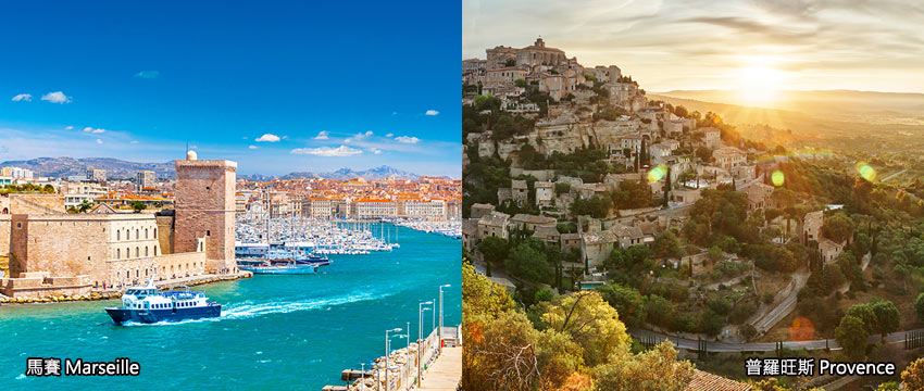 法國-馬賽+普羅旺斯